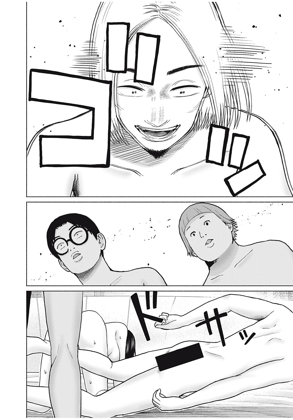 GraPara! Chap 62 - Next Chap 63