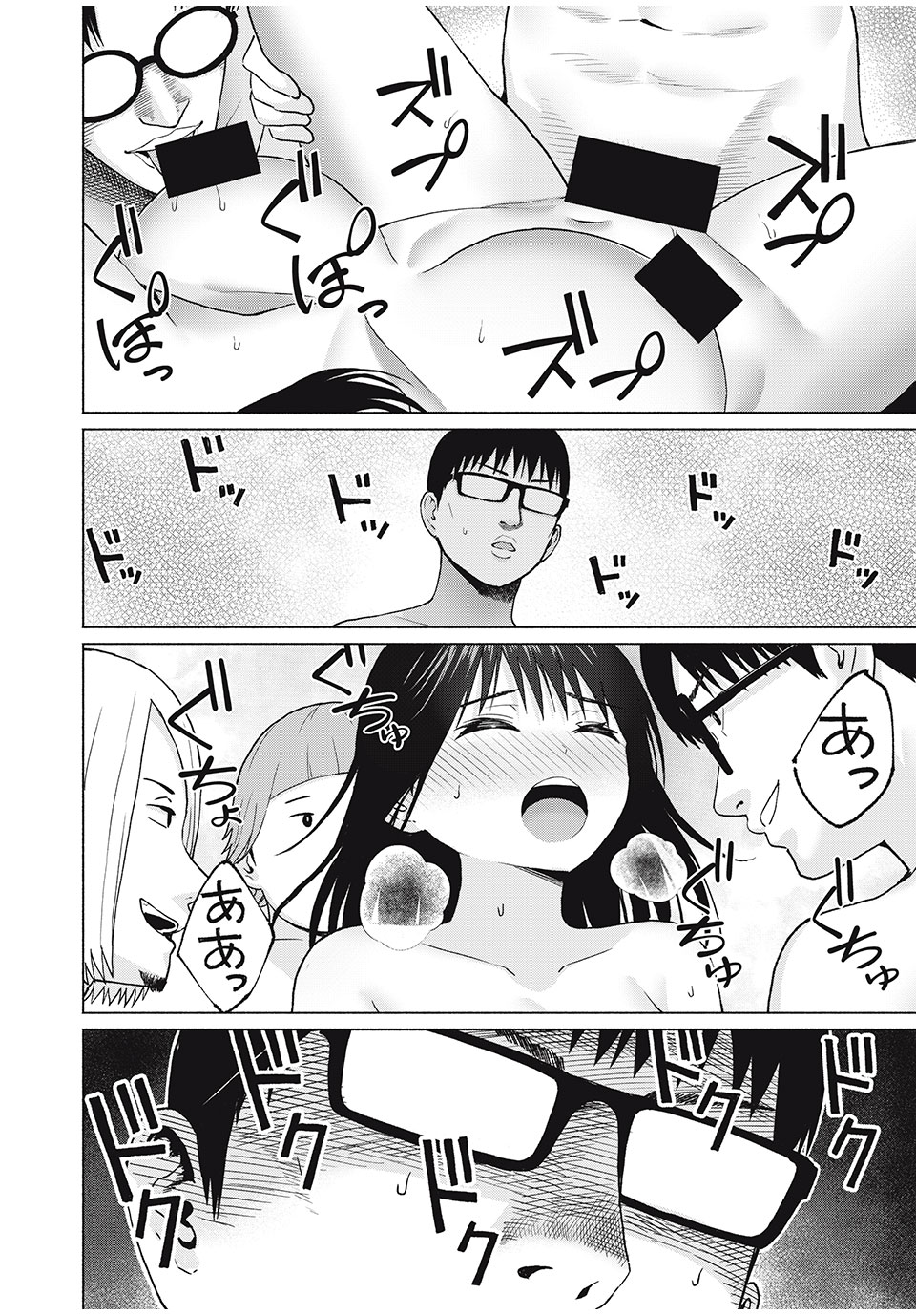 GraPara! Chap 62 - Next Chap 63