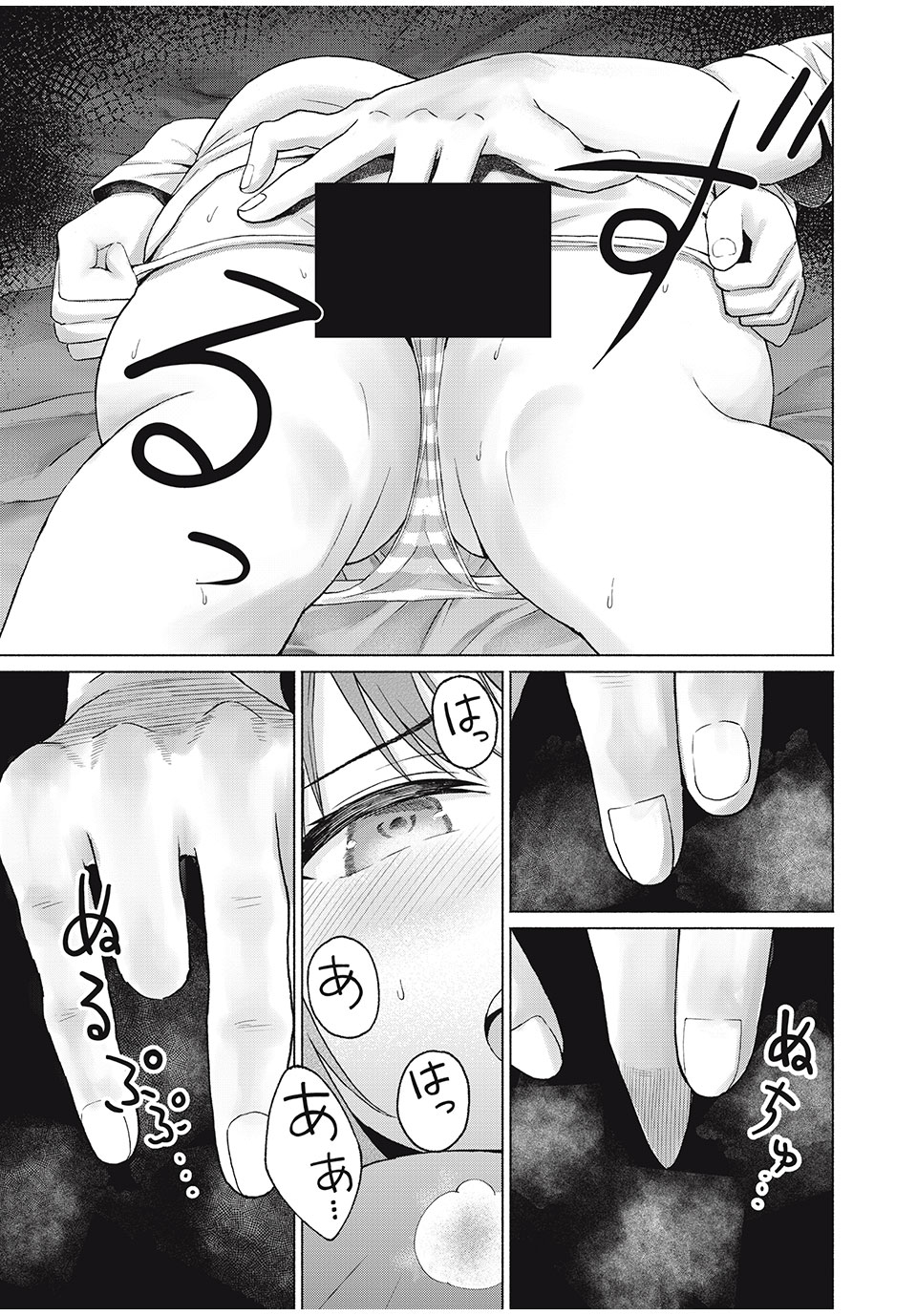 GraPara! Chap 70 - Next Chap 71