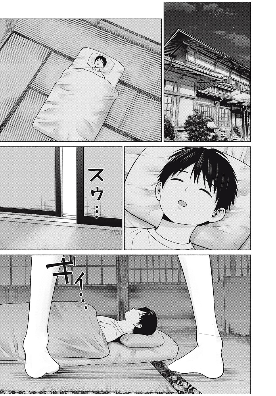 GraPara! Chap 71 - Next Chap 72