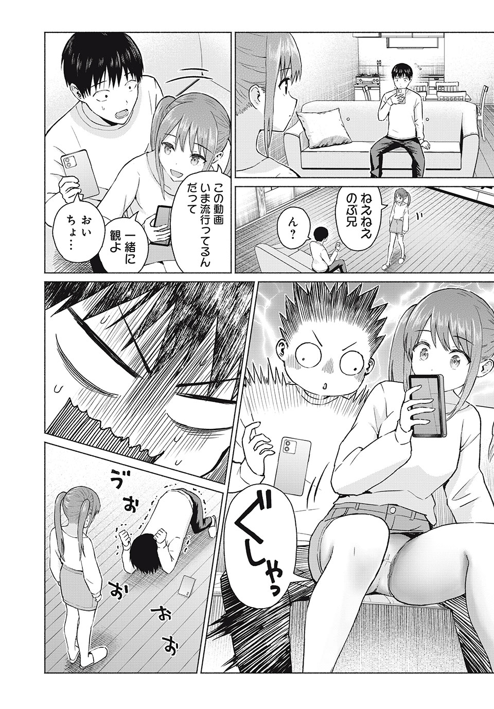 GraPara! Chap 72 - Next Chap 73