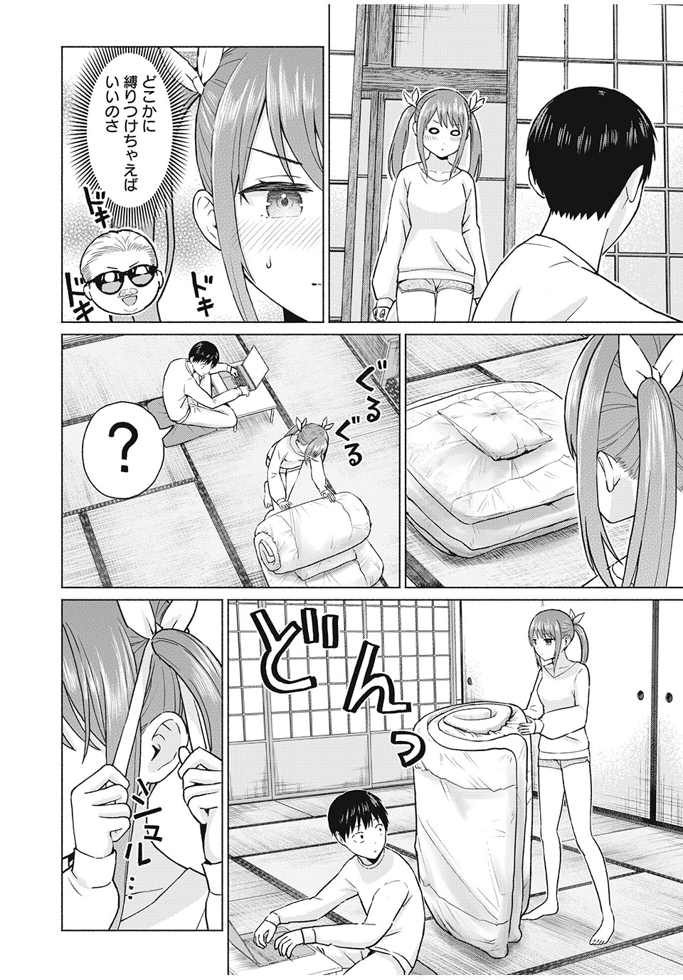 GraPara! Chap 73 - Next Chap 74