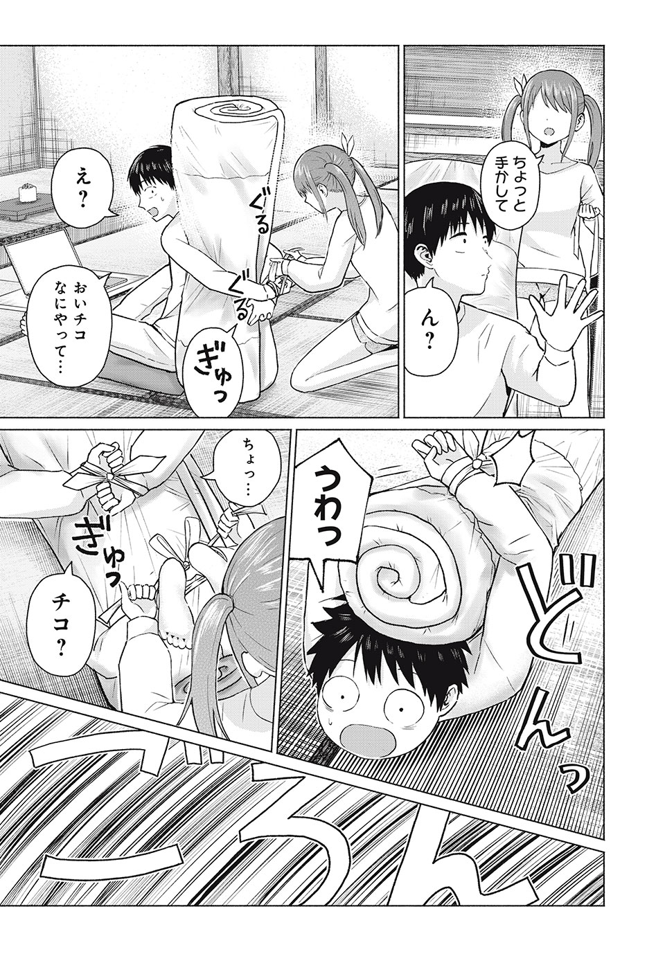 GraPara! Chap 73 - Next Chap 74