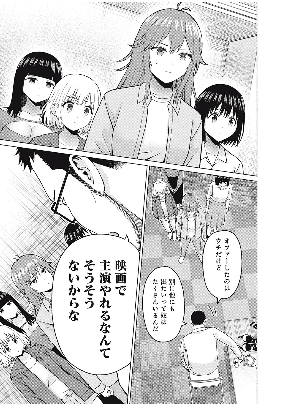 GraPara! Chap 76 - Next Chap 77