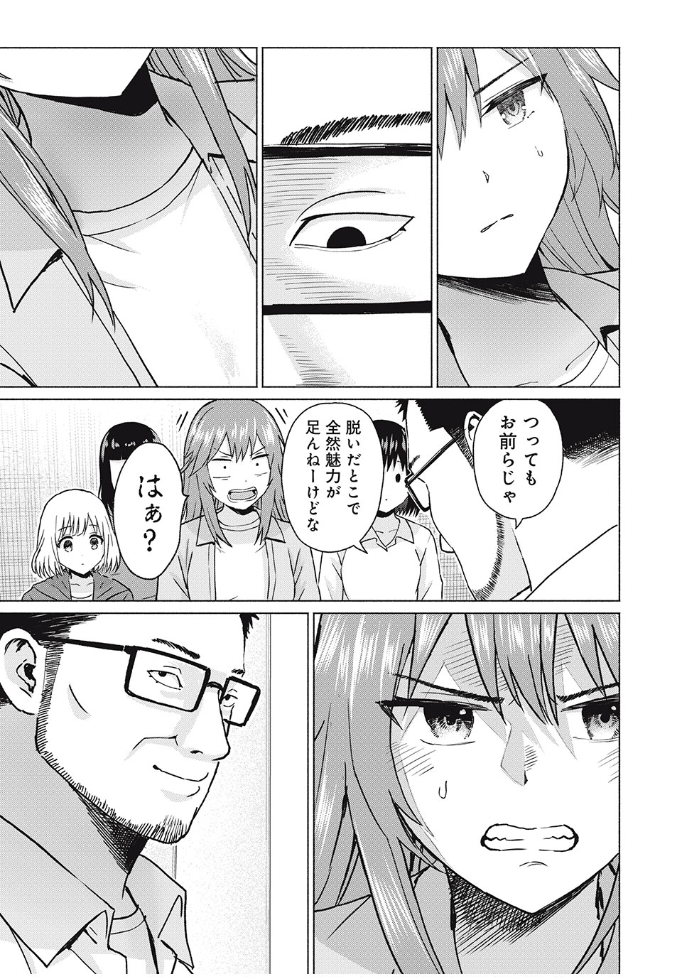 GraPara! Chap 76 - Next Chap 77