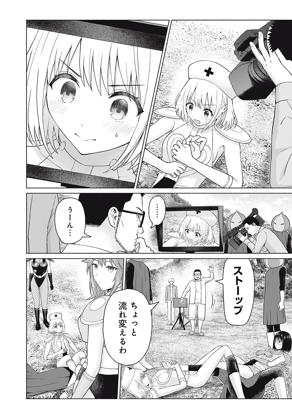 GraPara! Chap 78 - Next Chap 79