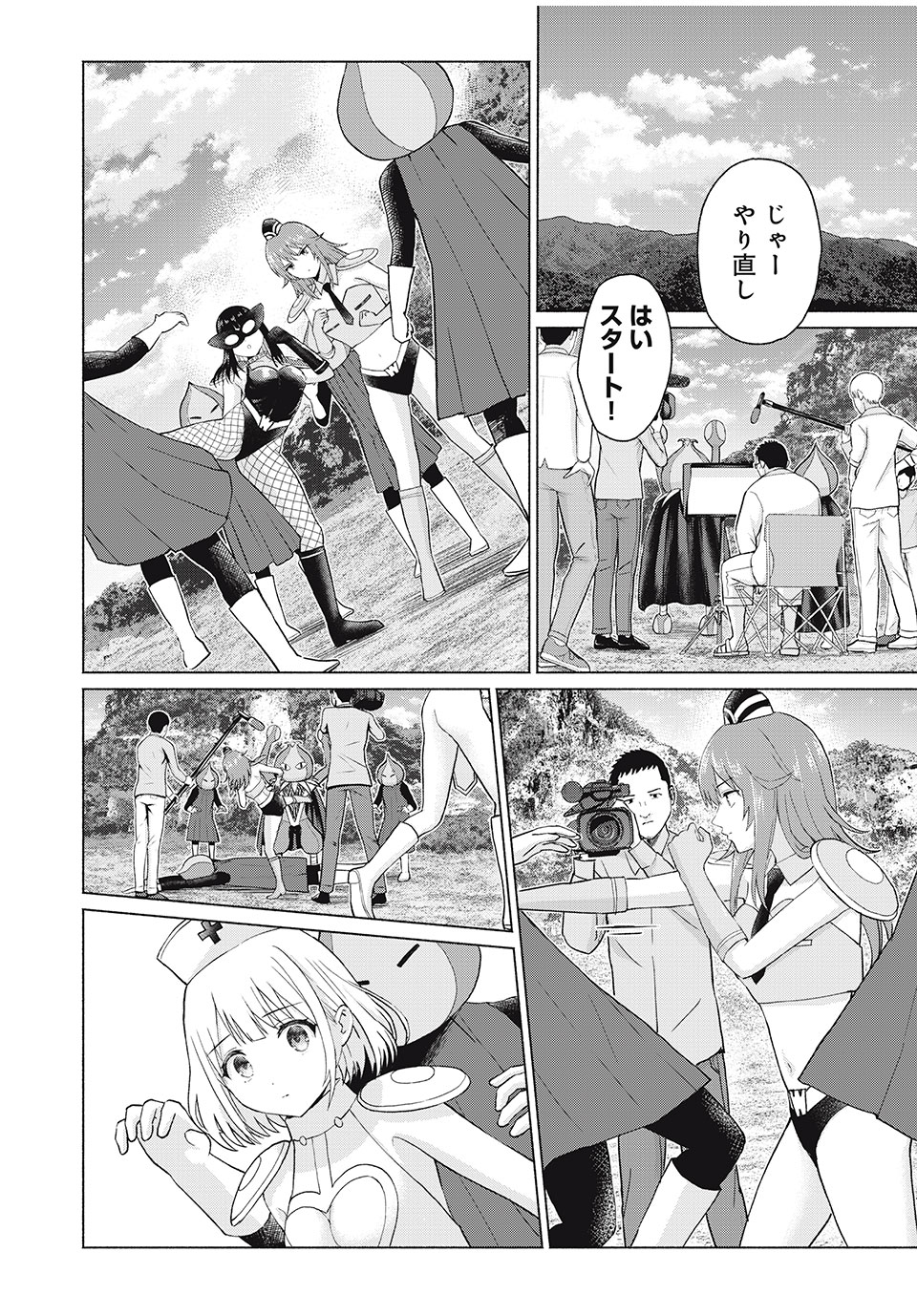 GraPara! Chap 78 - Next Chap 79