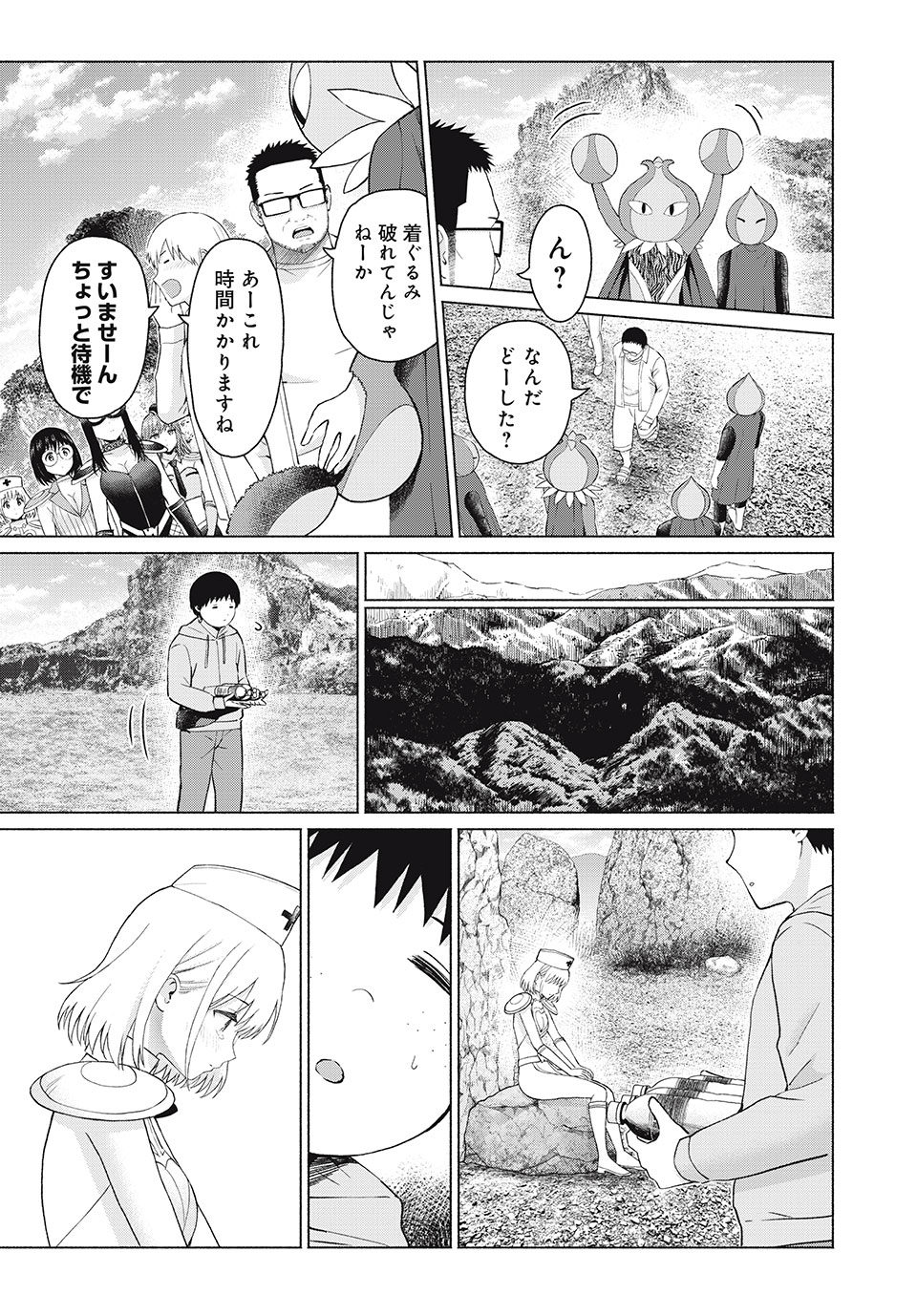 GraPara! Chap 78 - Next Chap 79