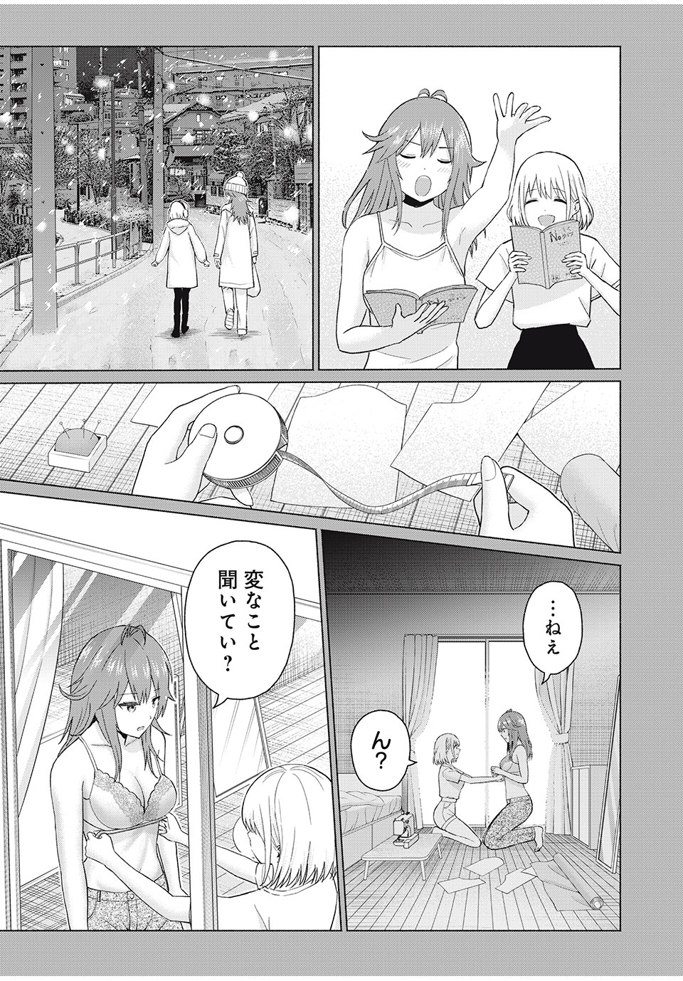 GraPara! Chap 79 - Next Chap 80