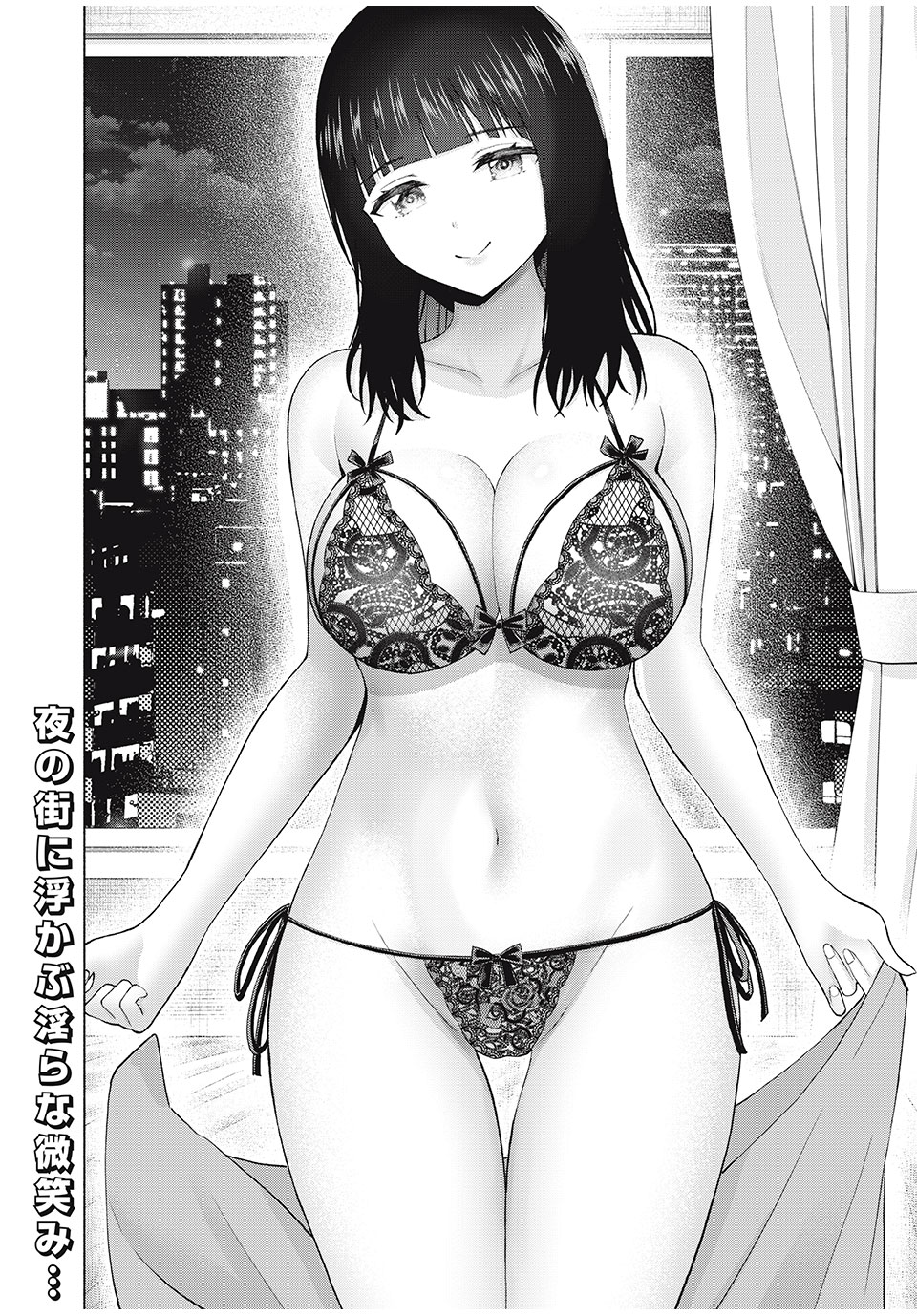 GraPara! Chap 80 - Next Chap 81