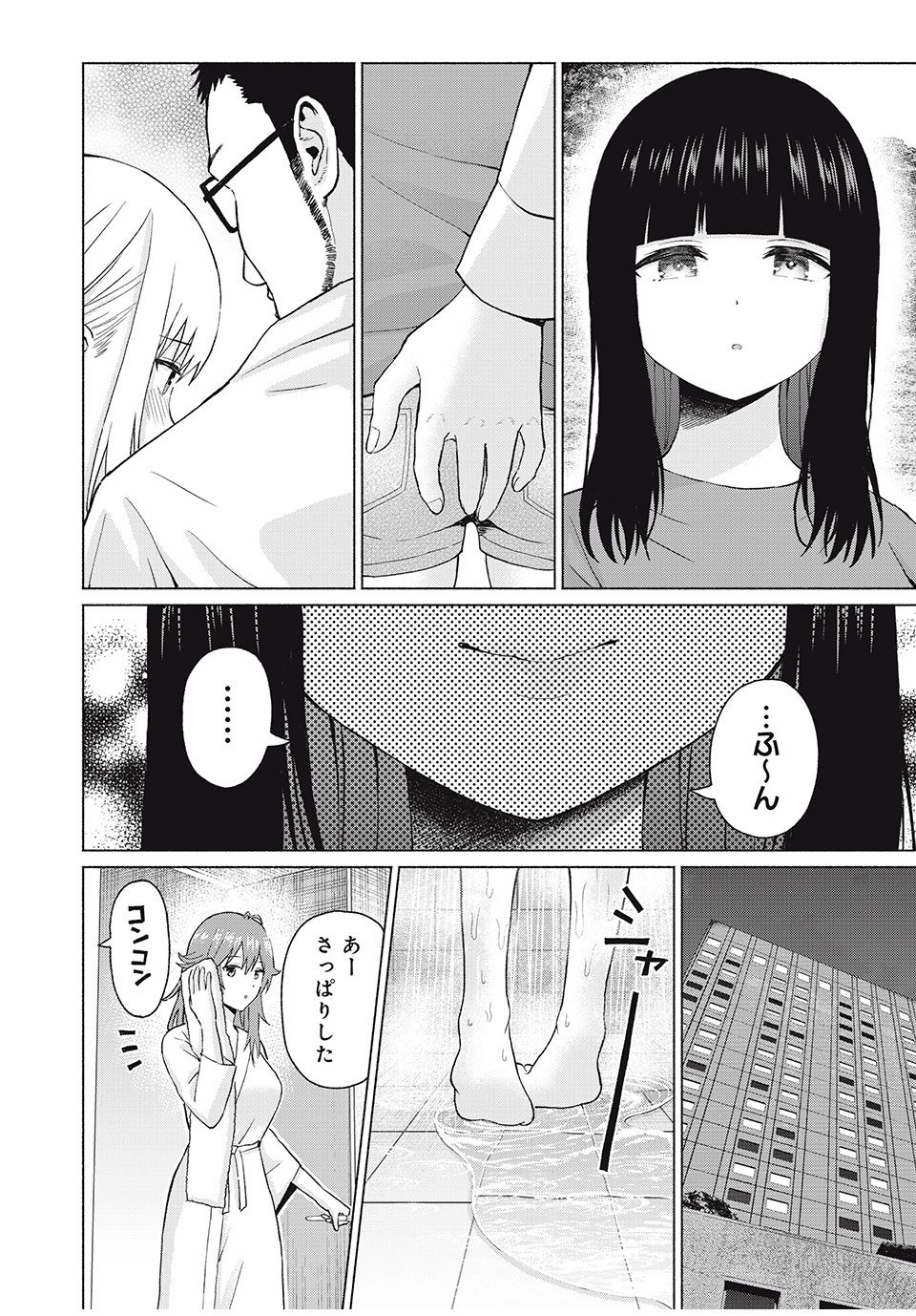 GraPara! Chap 80 - Next Chap 81
