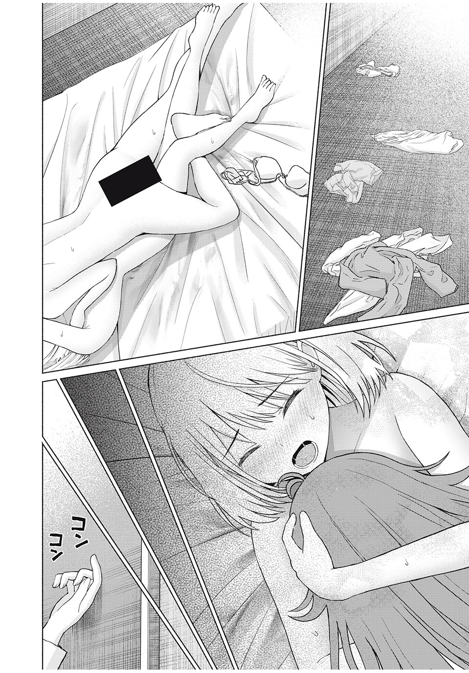 GraPara! Chap 80 - Next Chap 81