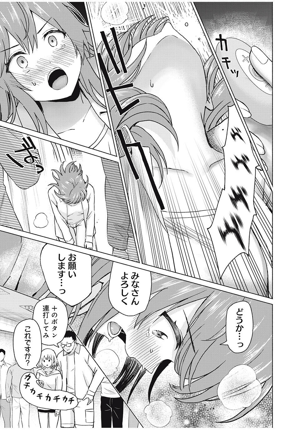 GraPara! Chap 83 - Next Chap 84