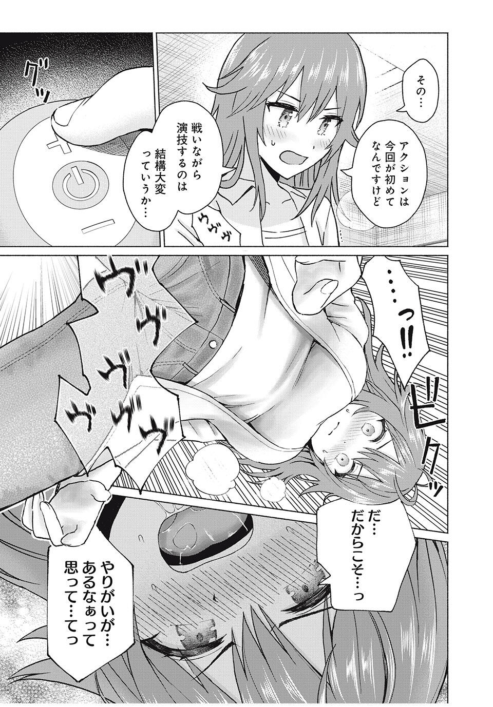 GraPara! Chap 83 - Next Chap 84