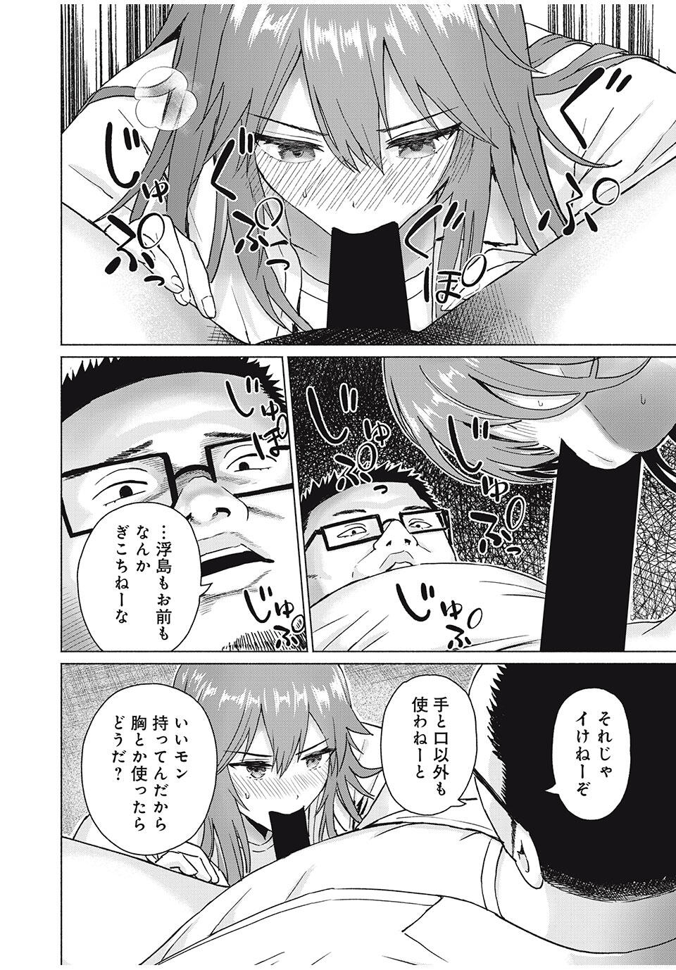 GraPara! Chap 84 - Next Chap 85