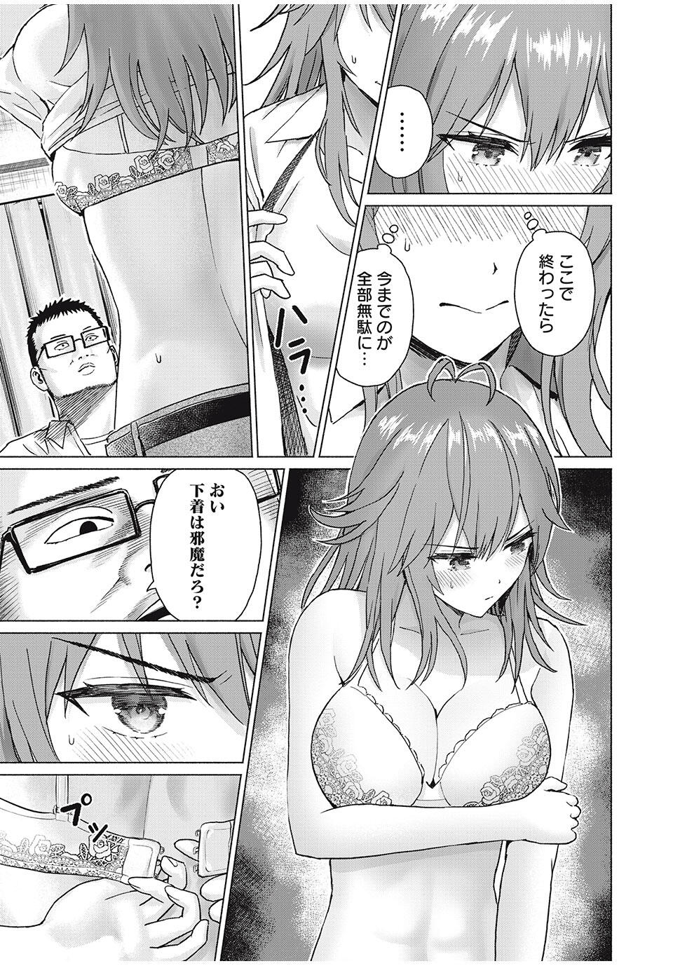 GraPara! Chap 84 - Next Chap 85