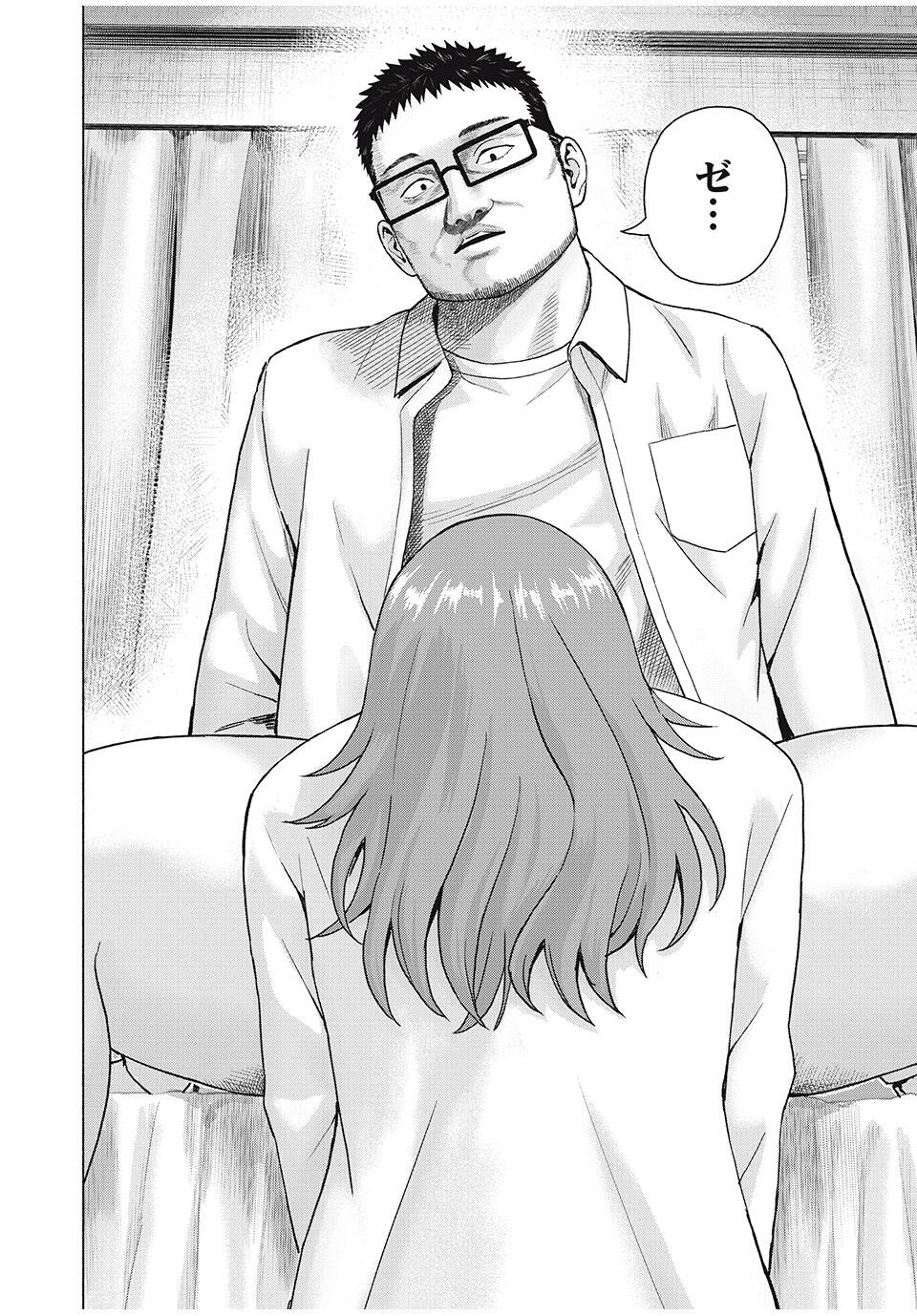 GraPara! Chap 84 - Next Chap 85