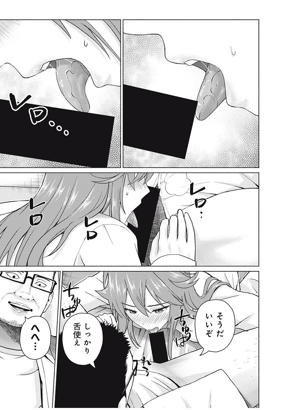 GraPara! Chap 84 - Next Chap 85