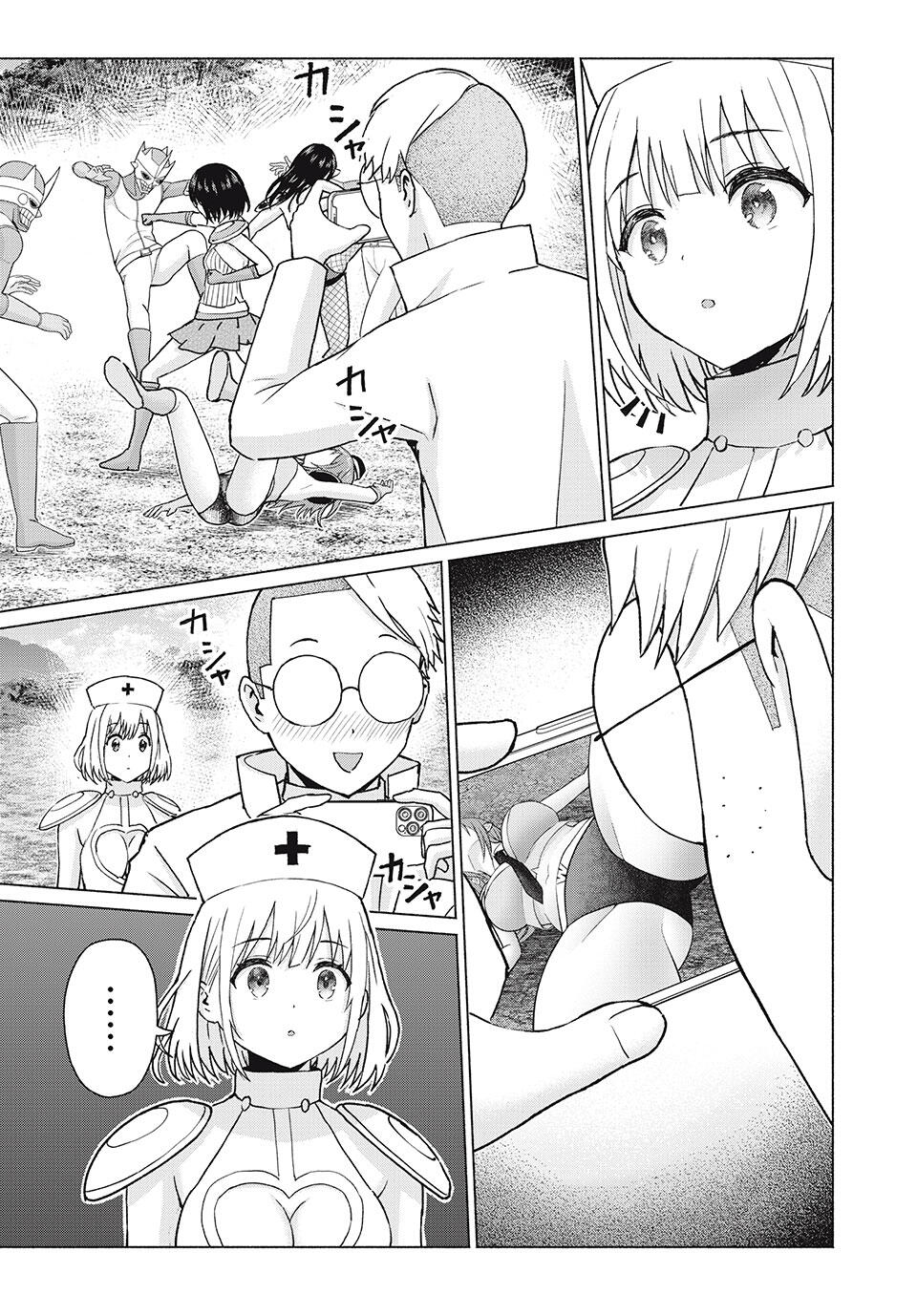 GraPara! Chap 85 - Next Chap 86