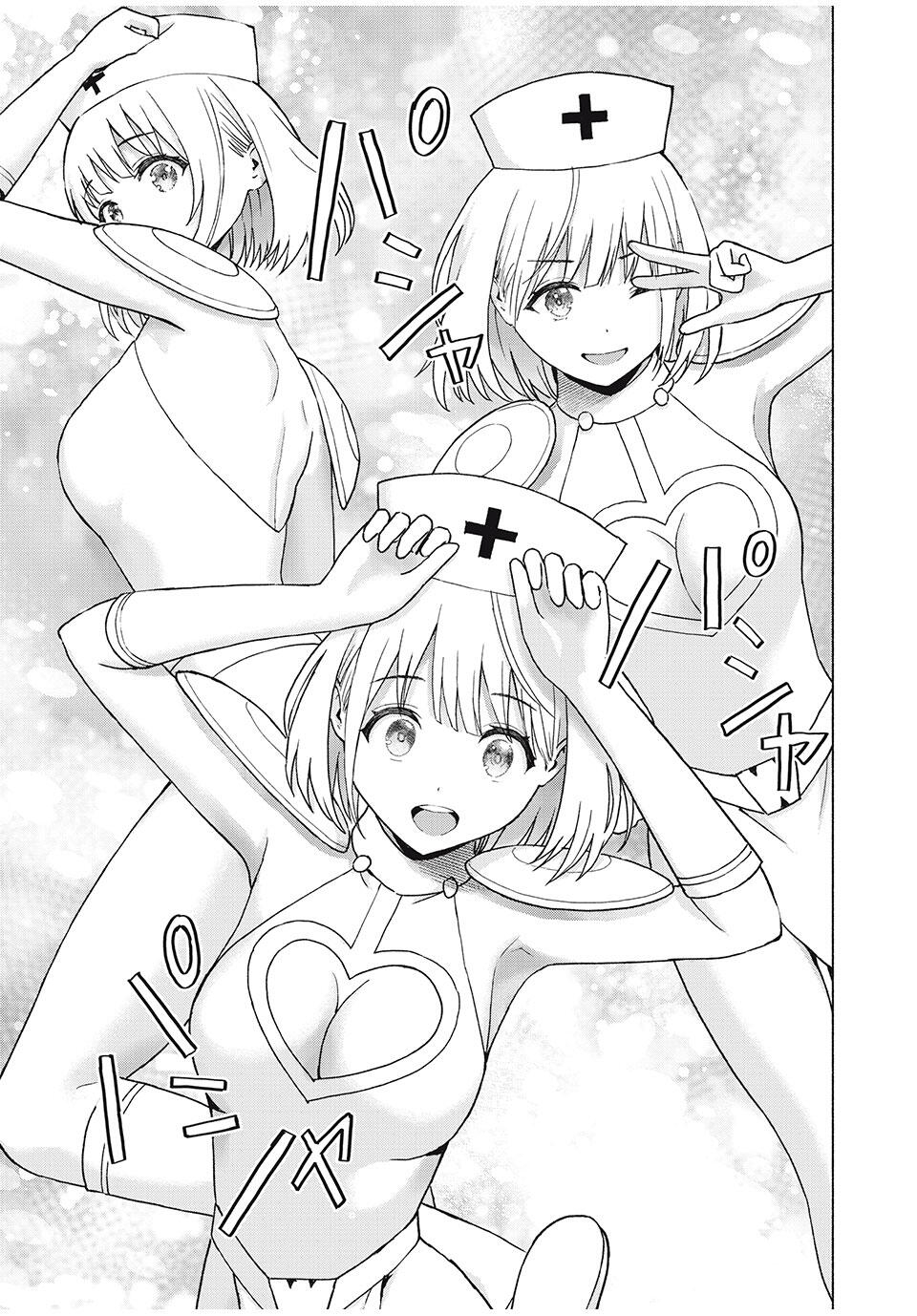 GraPara! Chap 85 - Next Chap 86