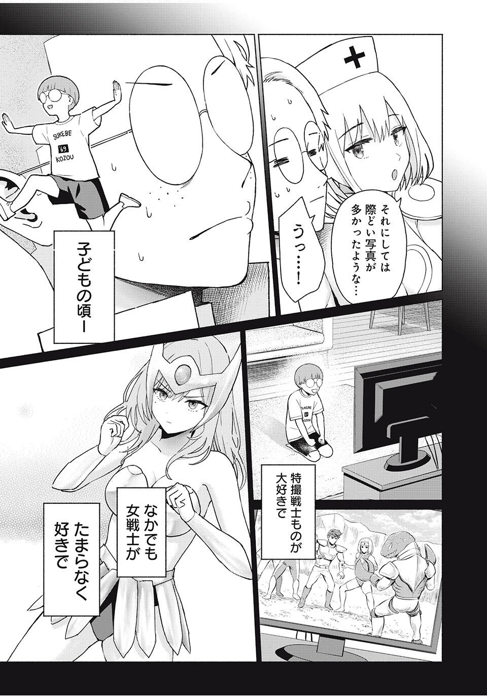 GraPara! Chap 85 - Next Chap 86