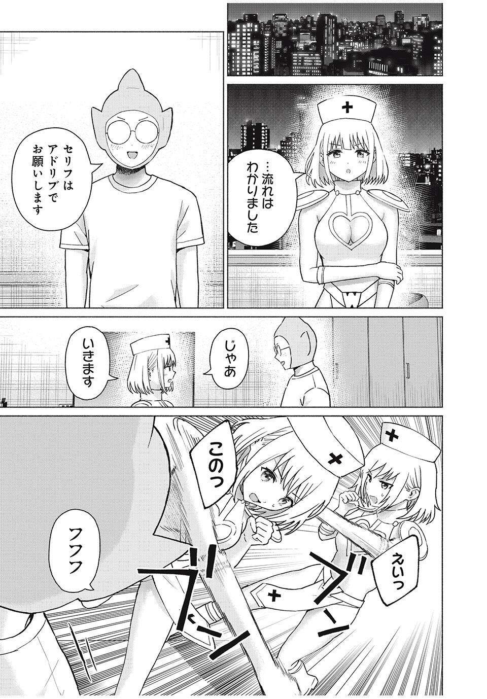 GraPara! Chap 86 - Next Chap 87