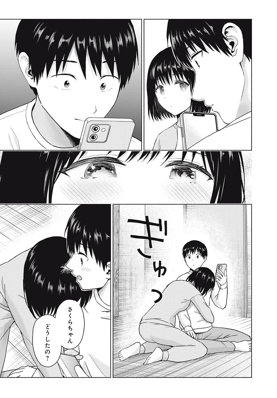 GraPara! Chap 87 - Next Chap 88