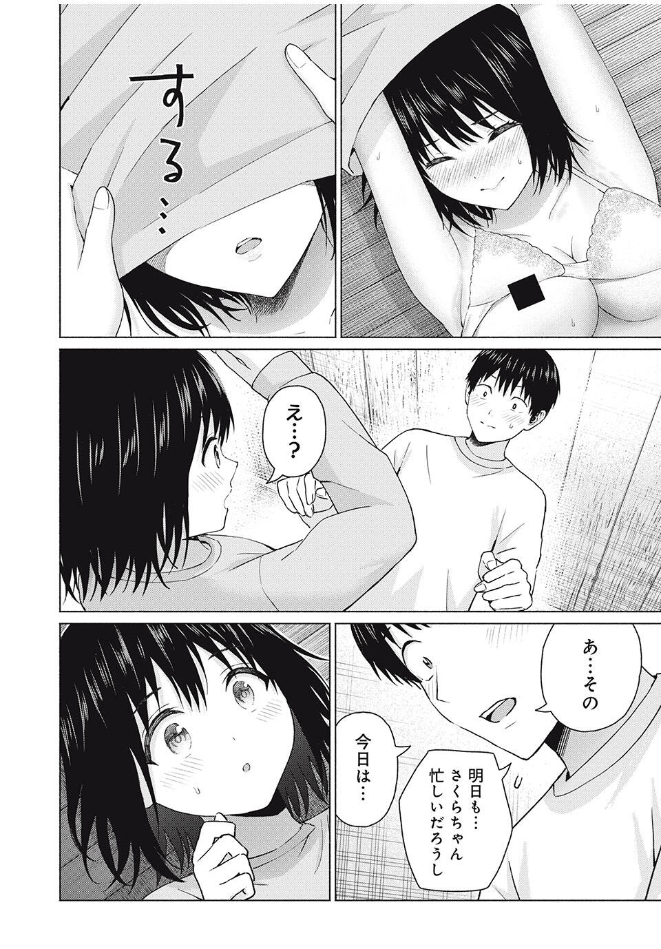GraPara! Chap 88 - Next Chap 89
