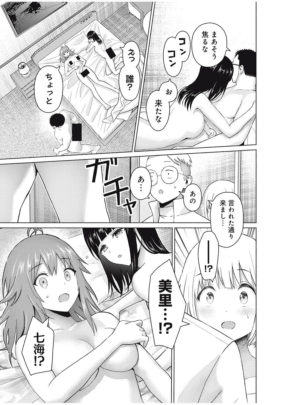 GraPara! Chap 89 - Next Chap 90