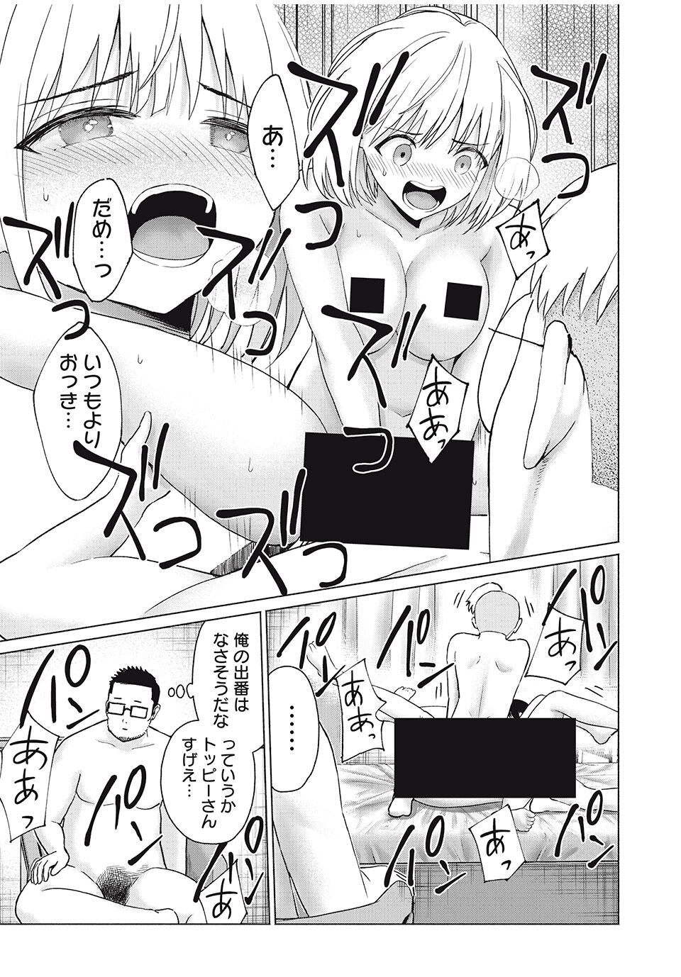 GraPara! Chap 89 - Next Chap 90