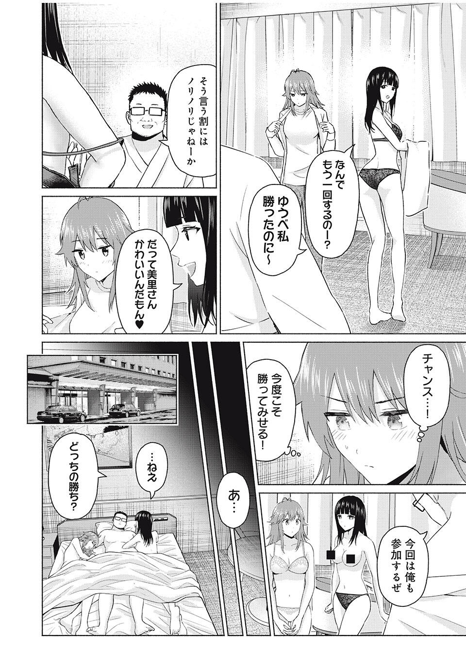 GraPara! Chap 89 - Next Chap 90