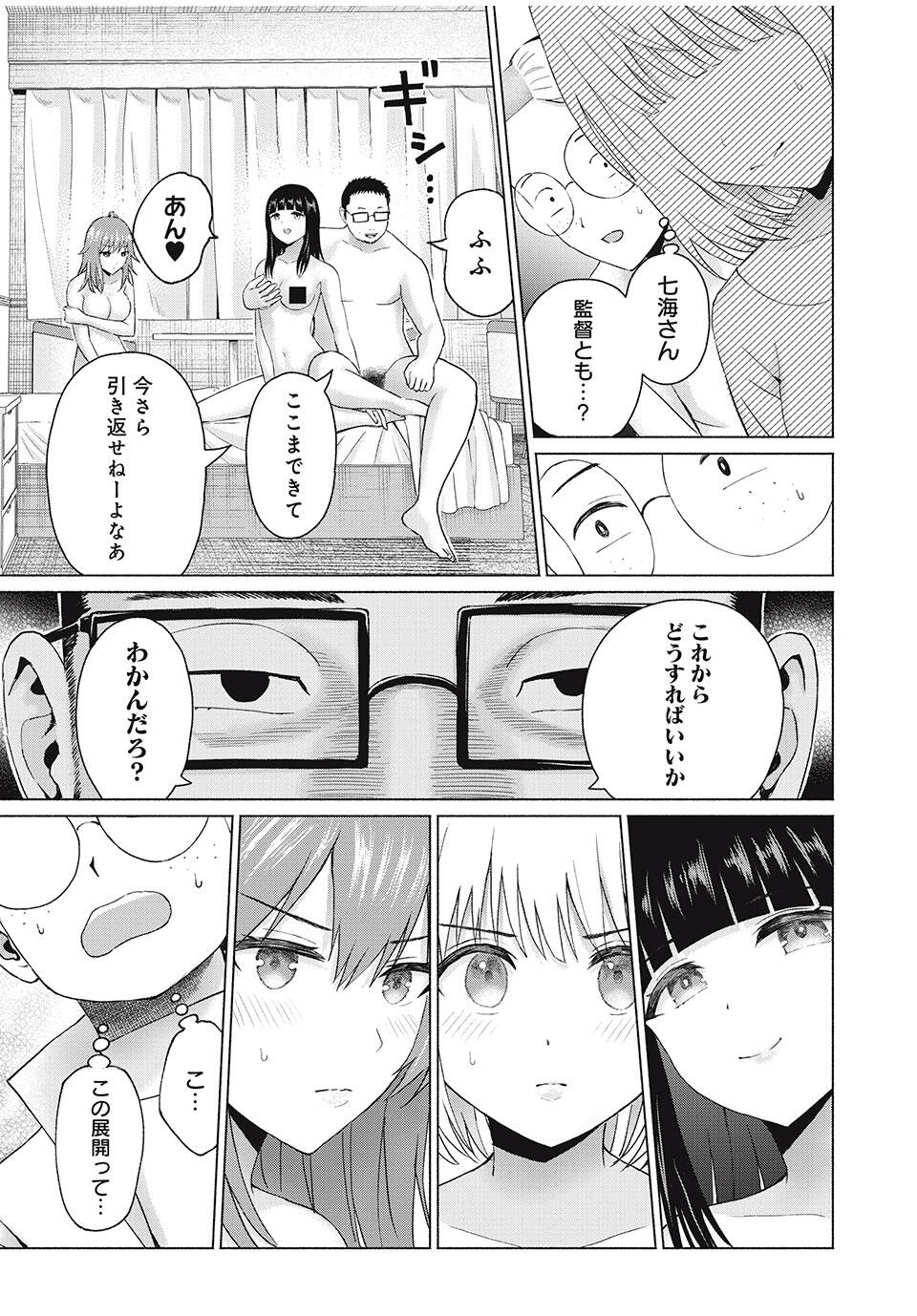 GraPara! Chap 89 - Next Chap 90