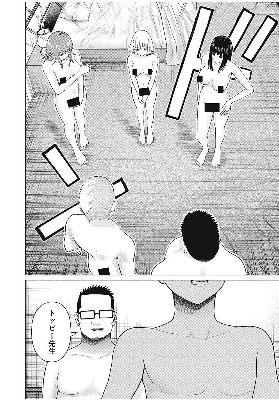 GraPara! Chap 89 - Next Chap 90