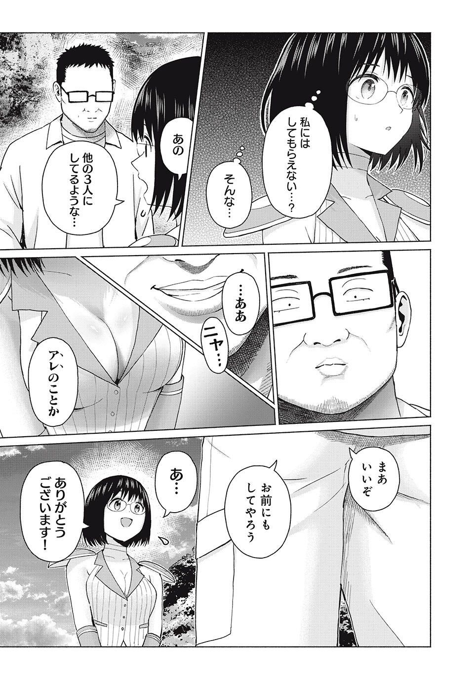 GraPara! Chap 90 - Next Chap 91