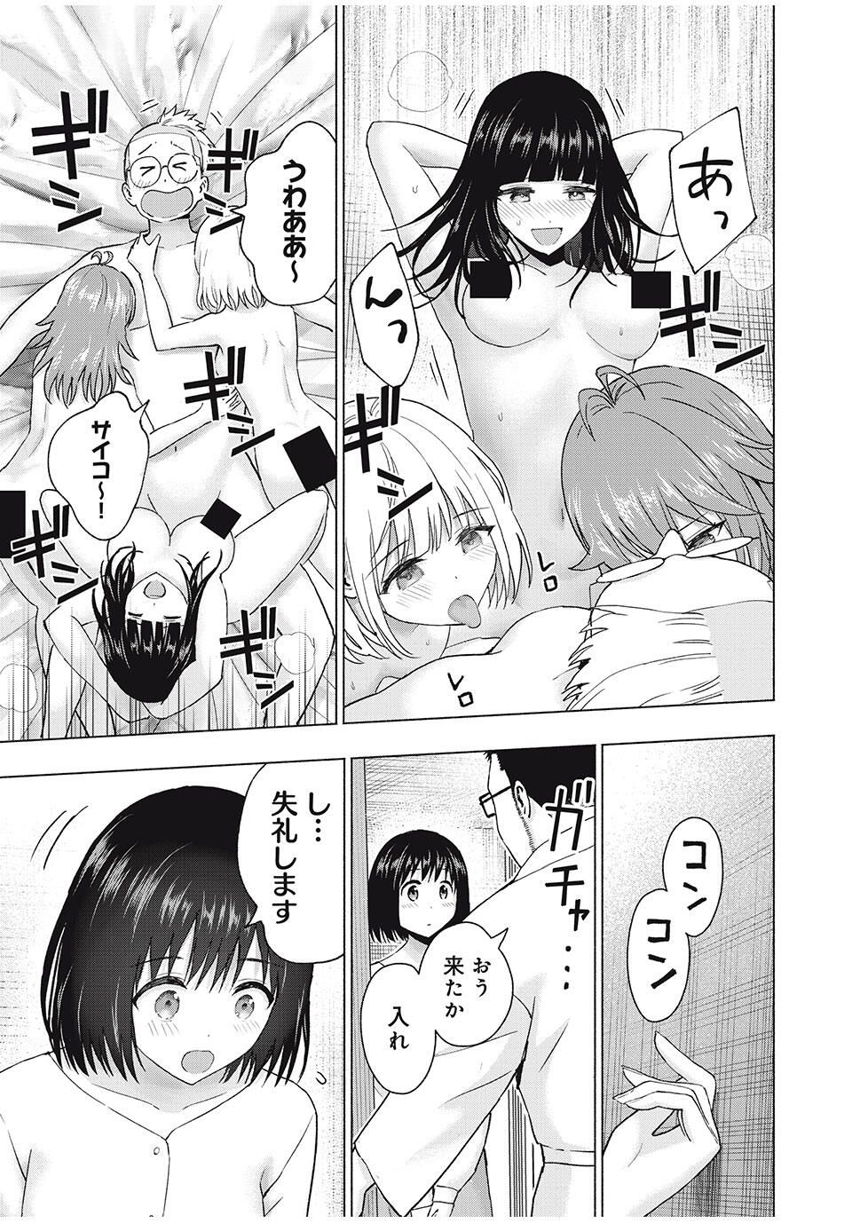 GraPara! Chap 90 - Next Chap 91