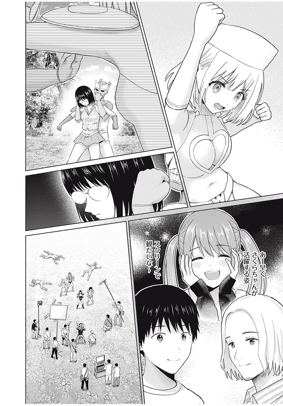 GraPara! Chap 90 - Next Chap 91