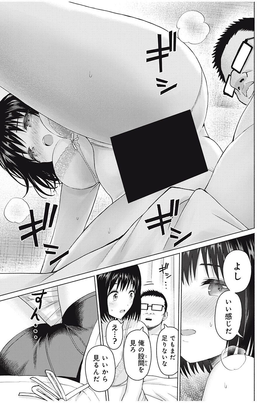 GraPara! Chap 91 - Next Chap 92