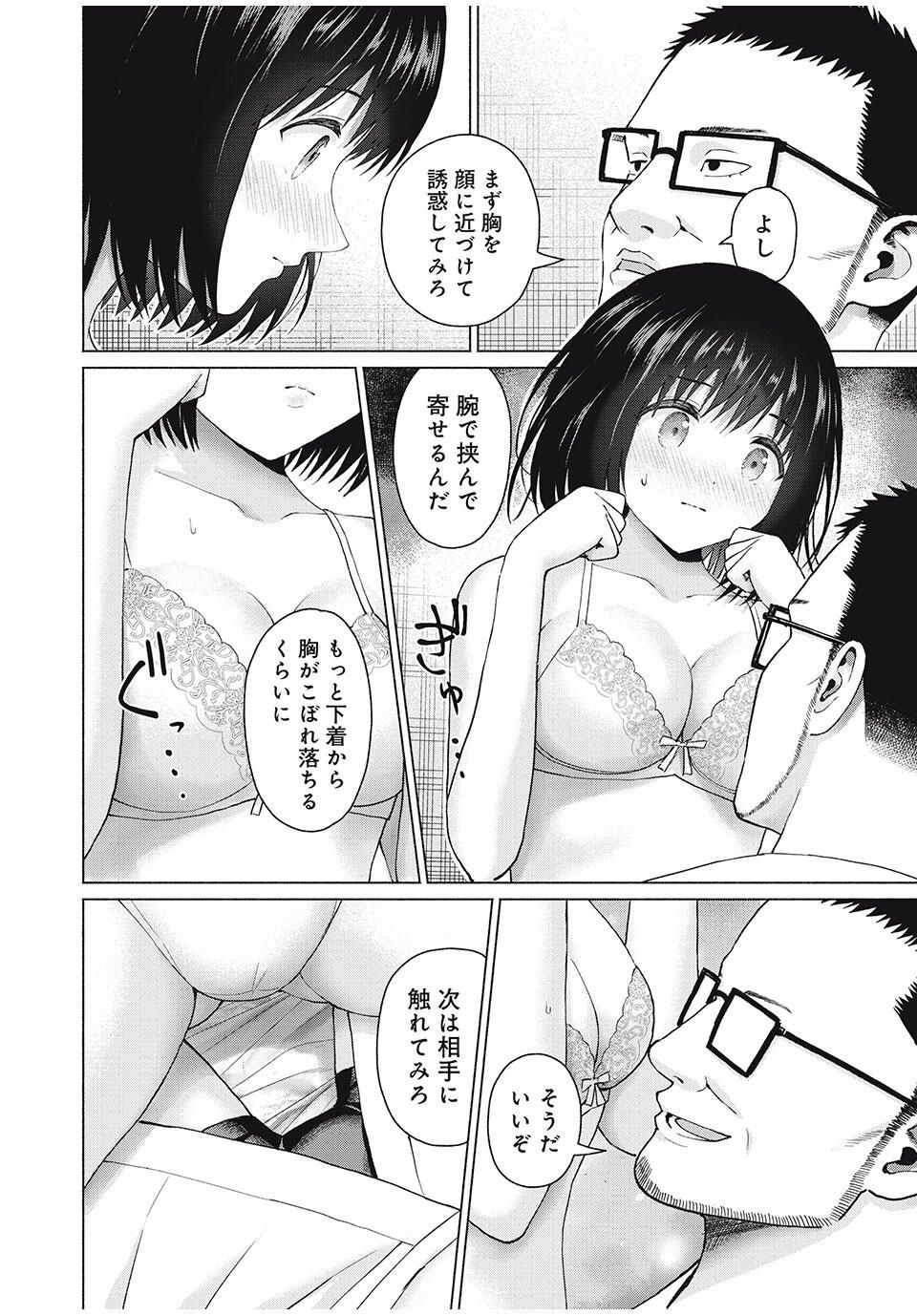 GraPara! Chap 91 - Next Chap 92