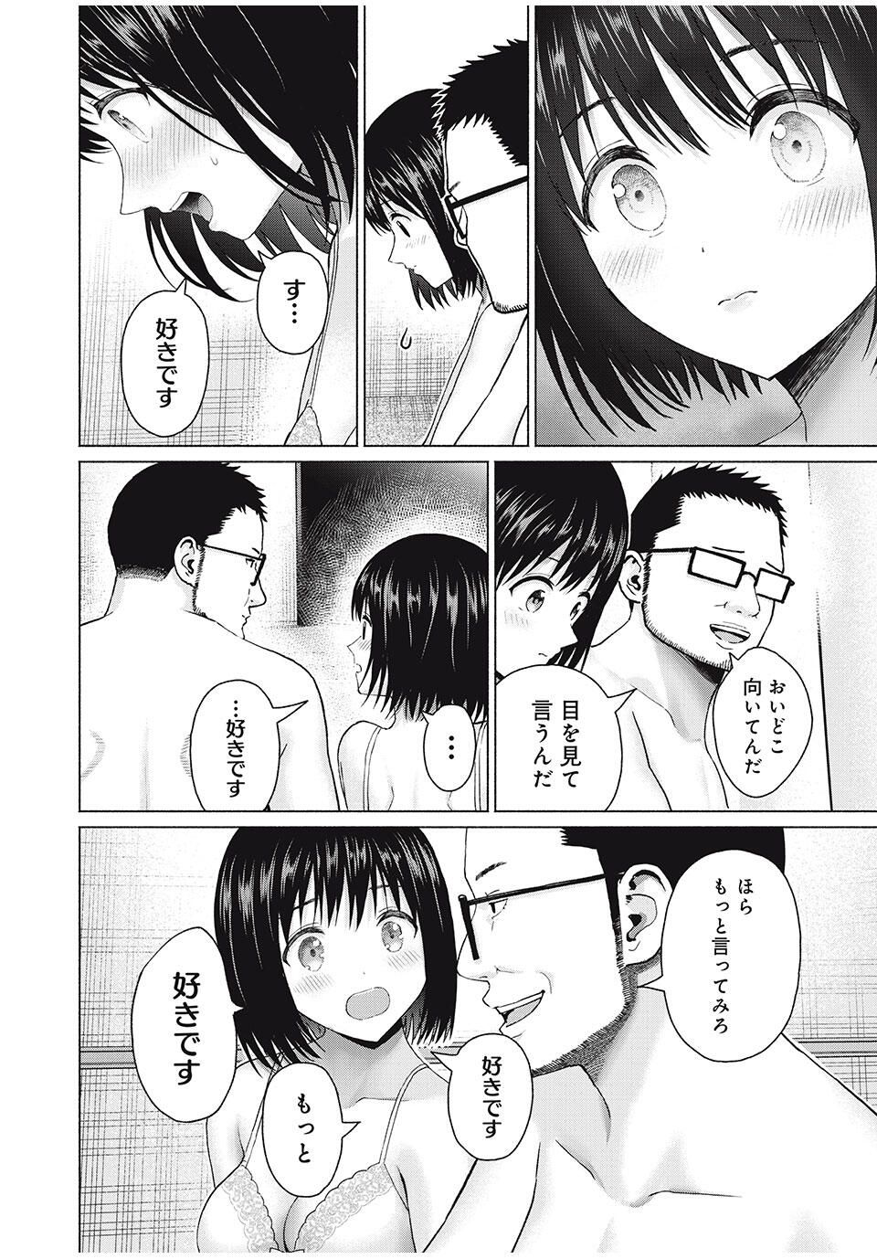 GraPara! Chap 92 - Next Chap 93