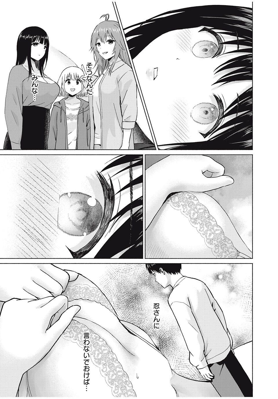 GraPara! Chap 93 - Next Chap 94