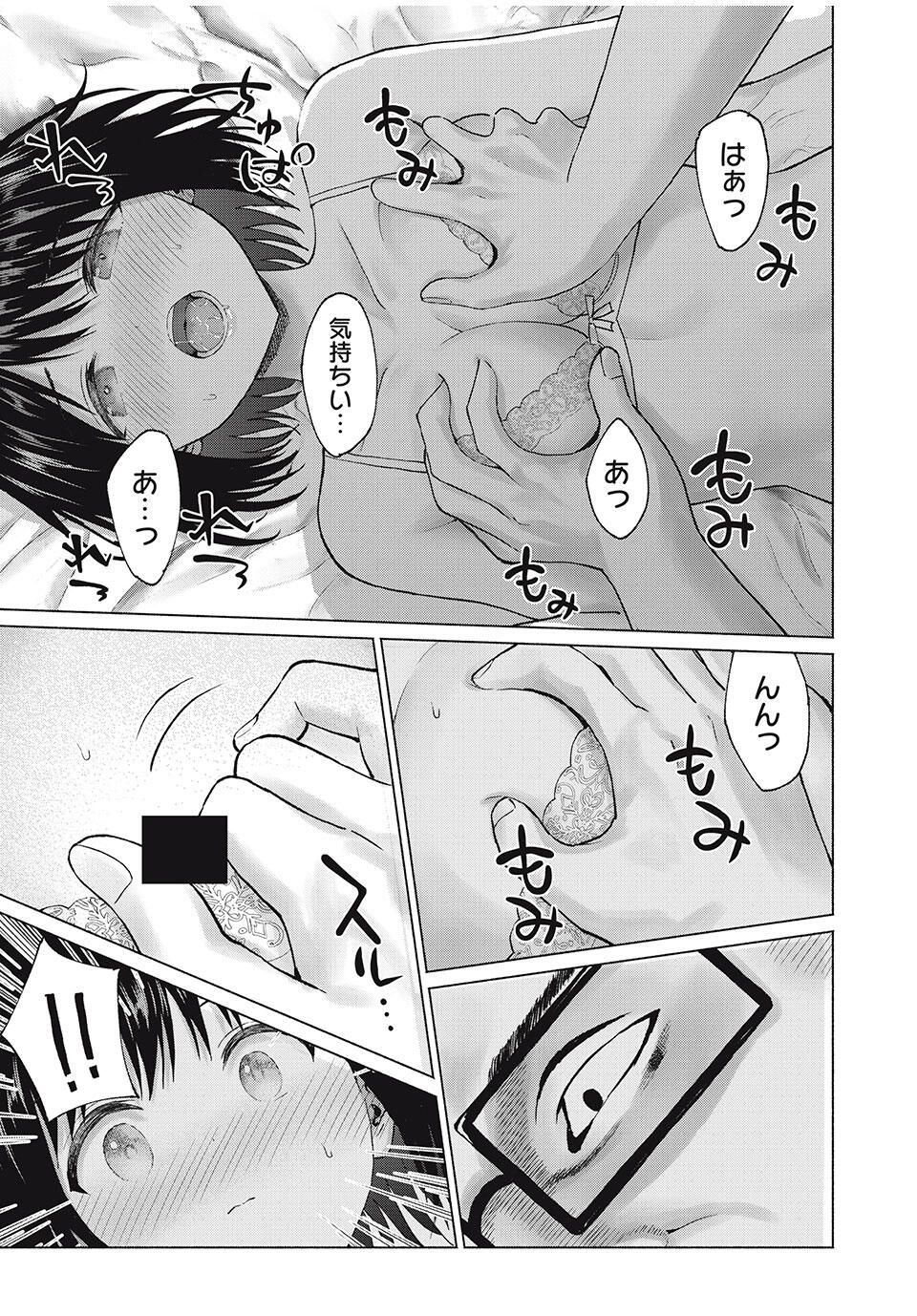 GraPara! Chap 93 - Next Chap 94