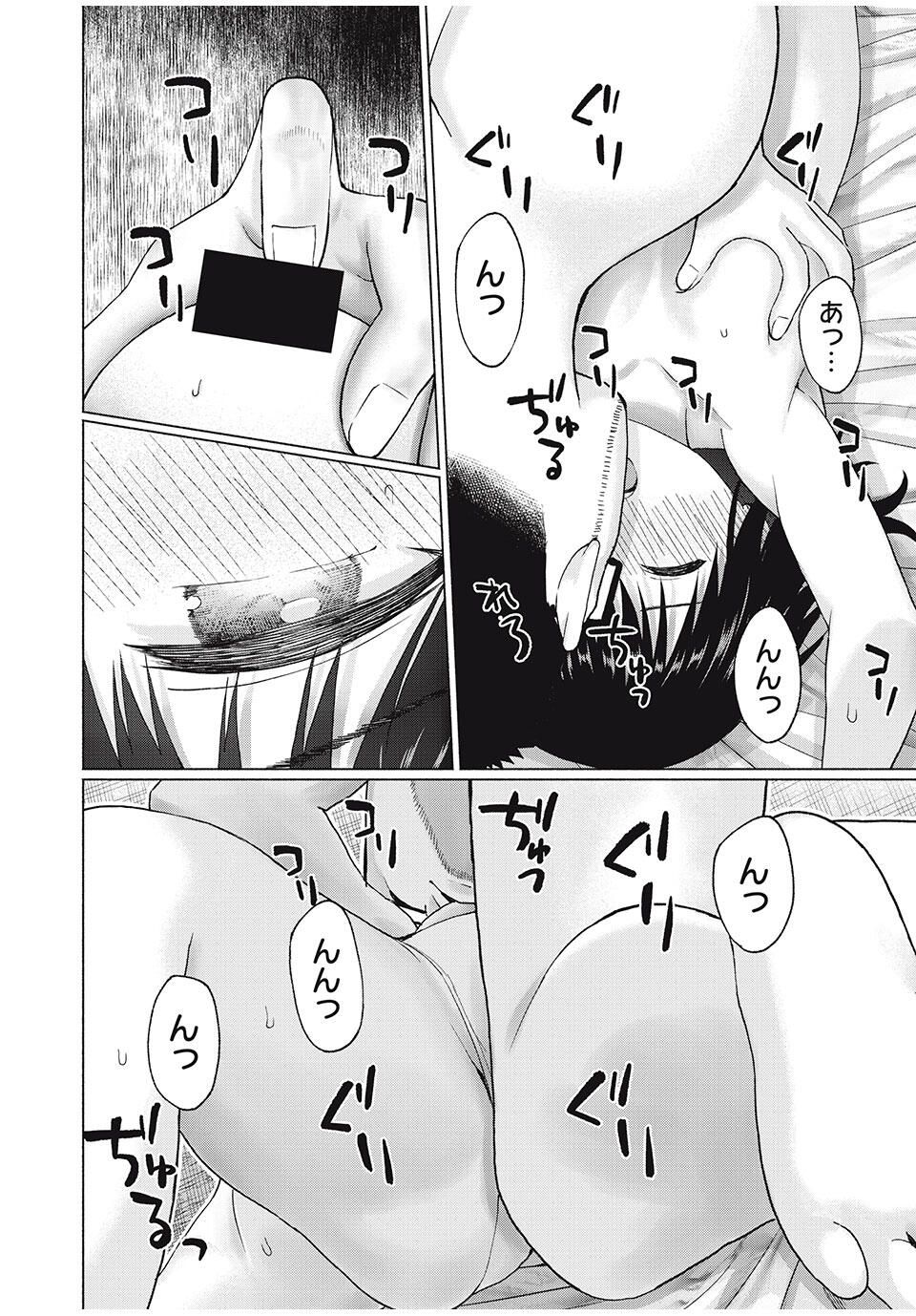 GraPara! Chap 94 - Next Chap 95