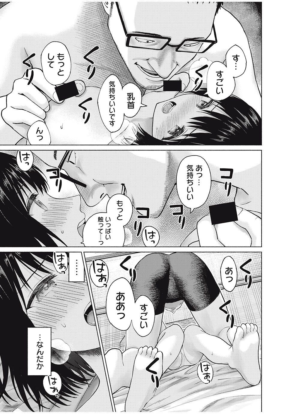 GraPara! Chap 94 - Next Chap 95