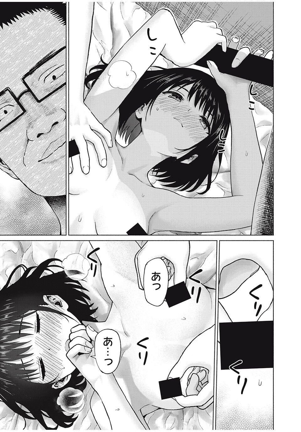 GraPara! Chap 95 - Next Chap 96