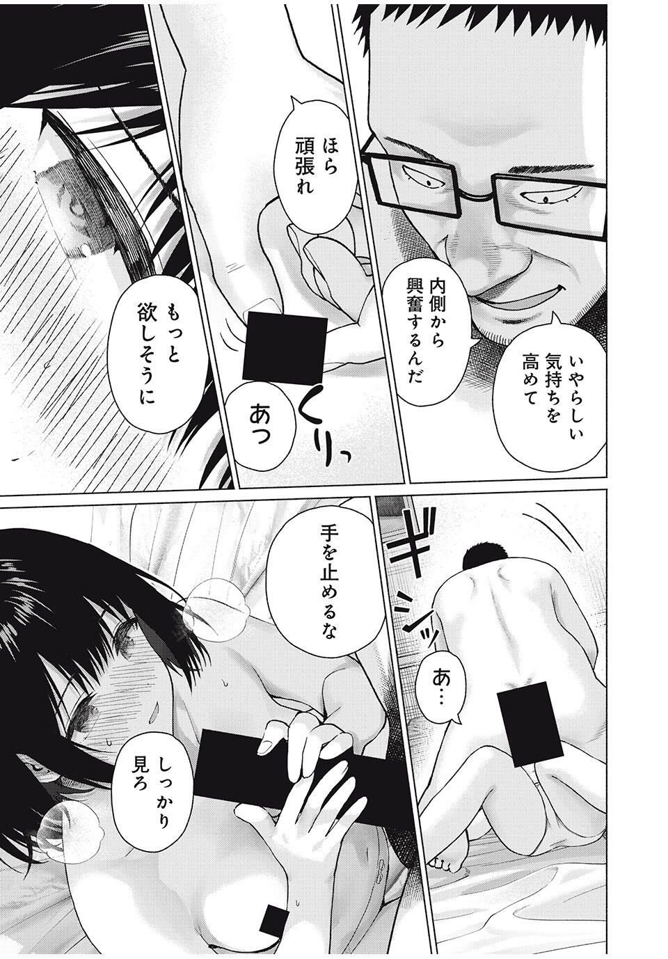 GraPara! Chap 95 - Next Chap 96