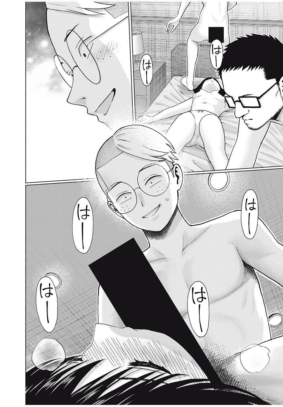 GraPara! Chap 96 - Next Chap 97