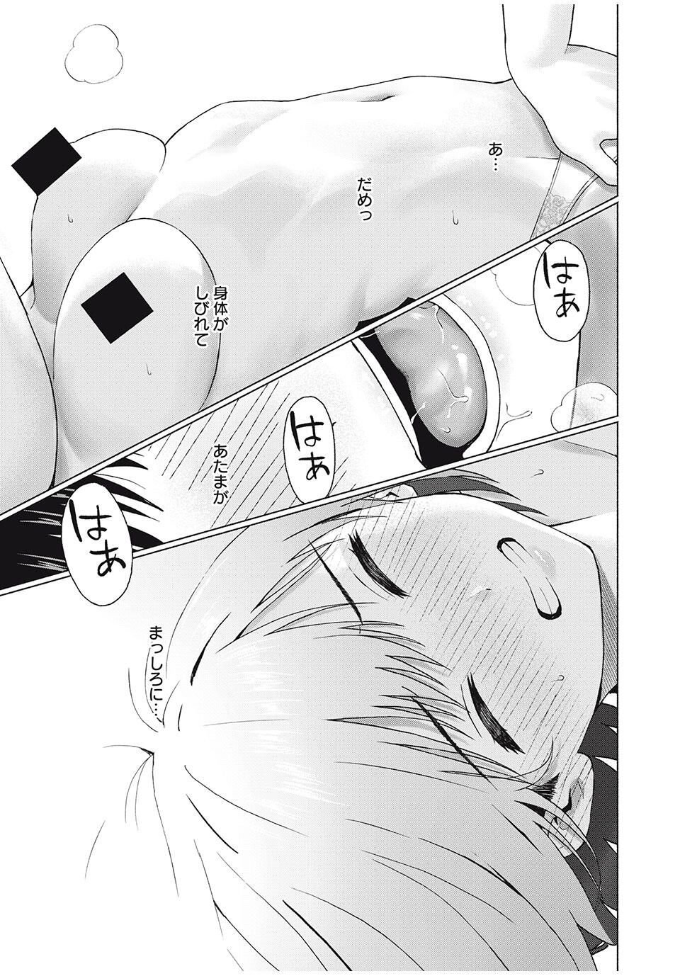 GraPara! Chap 96 - Next Chap 97