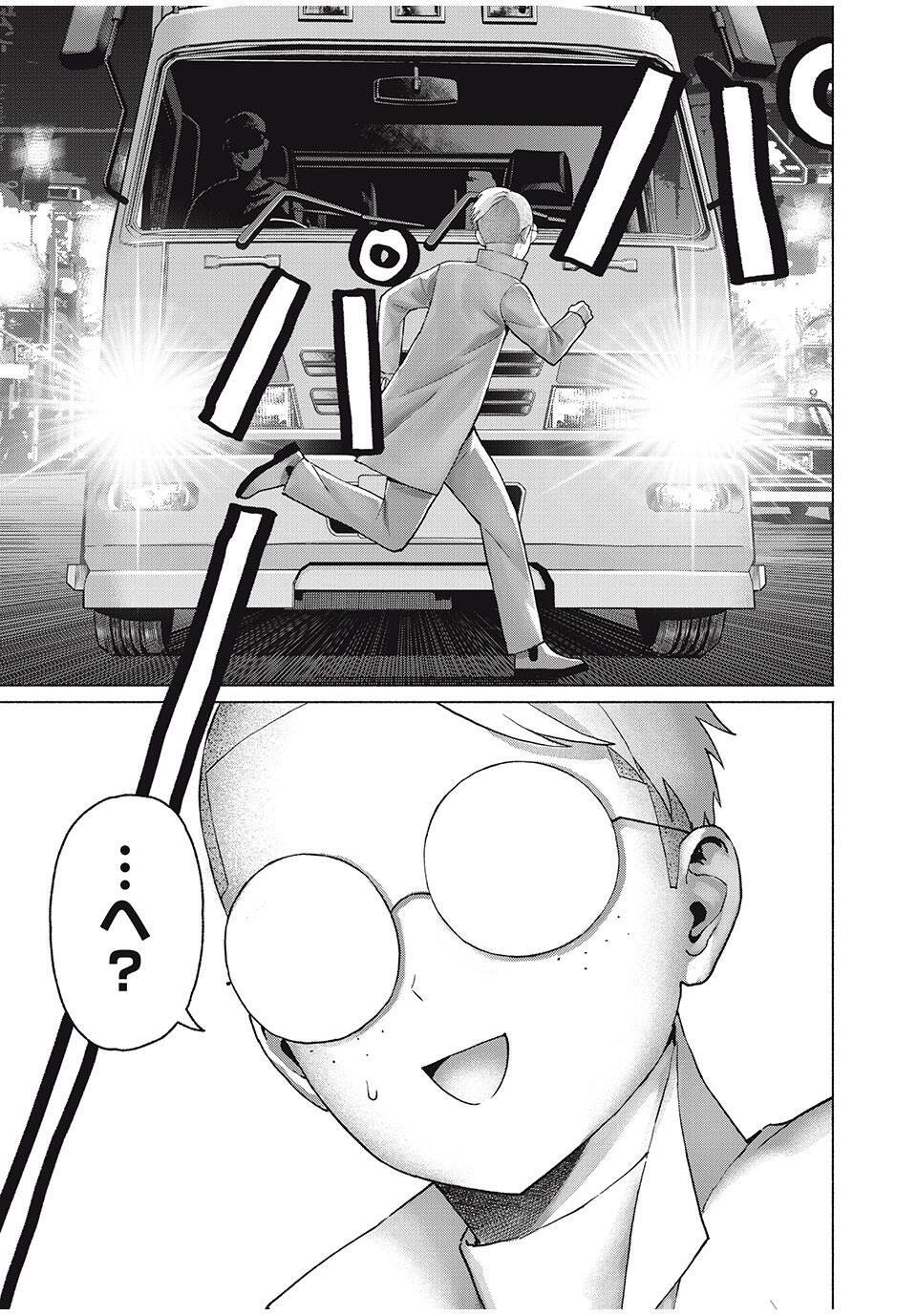 GraPara! Chap 97 - Next Chap 98