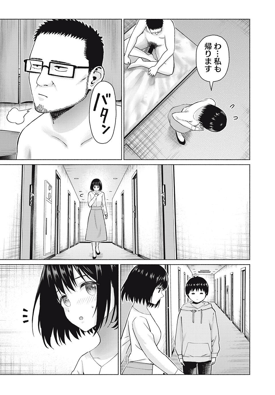 GraPara! Chap 97 - Next Chap 98