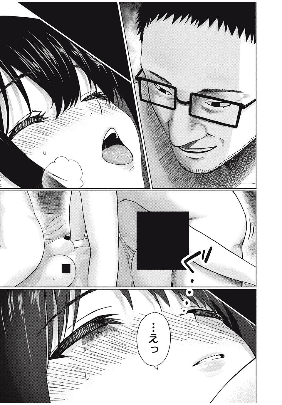 GraPara! Chap 97 - Next Chap 98